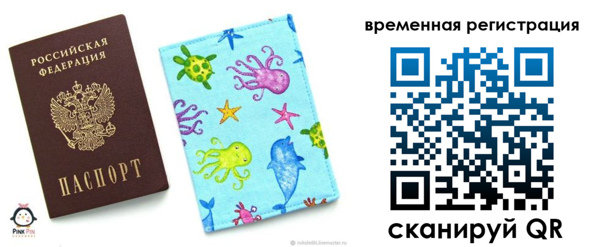 форма 3 в Калининграде