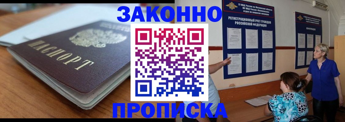 регистрация для дет. сада в Калининграде