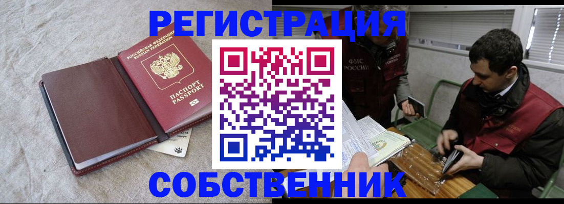 регистрация для школы в Калининграде