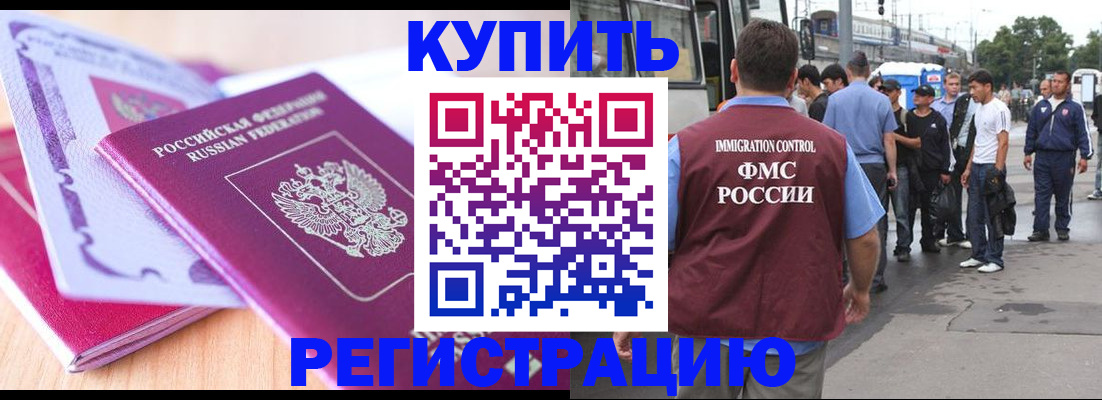 регистрация для школы в Калининграде
